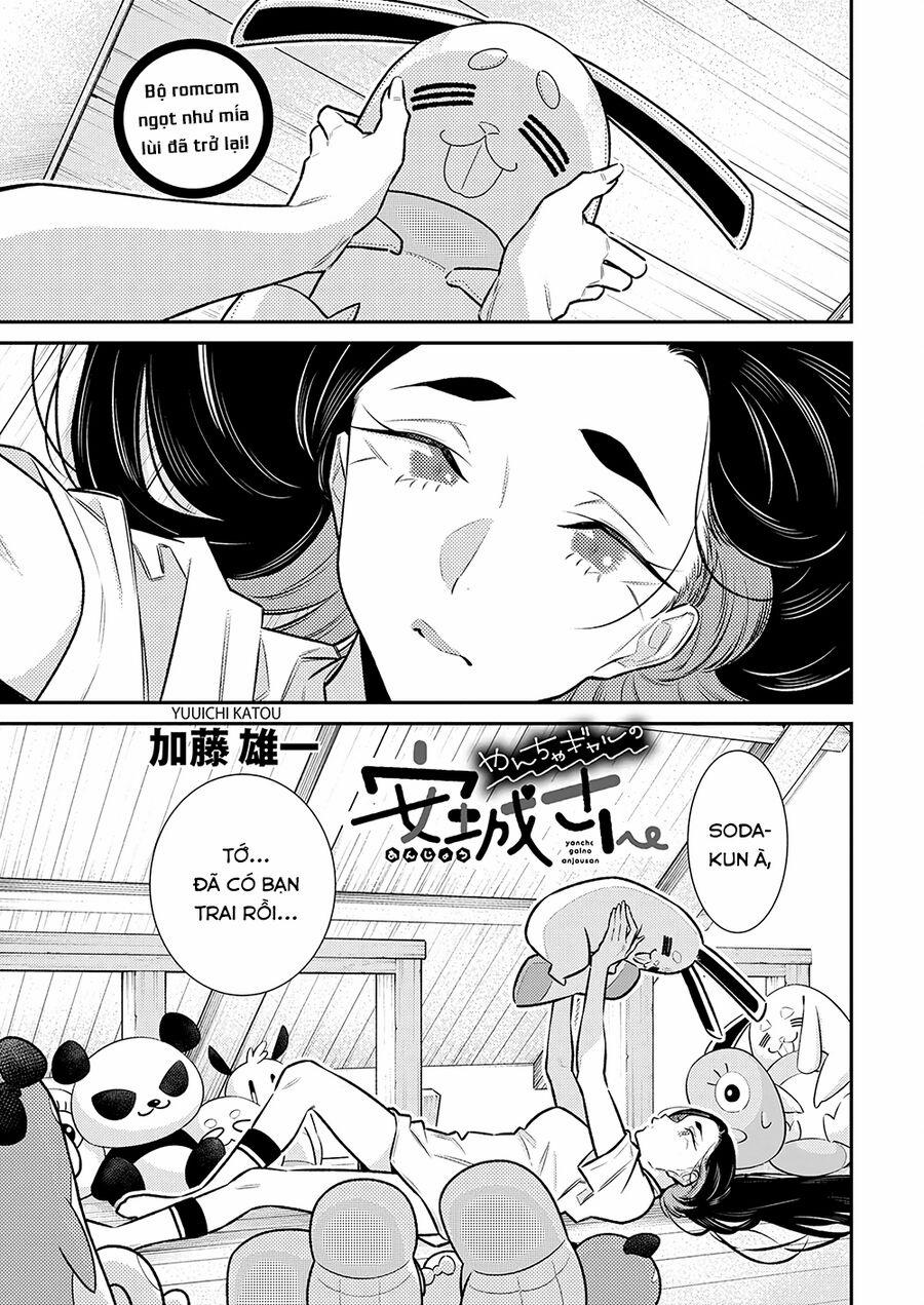 Yancha Gal No Anjou-San Series 167 trang 1
