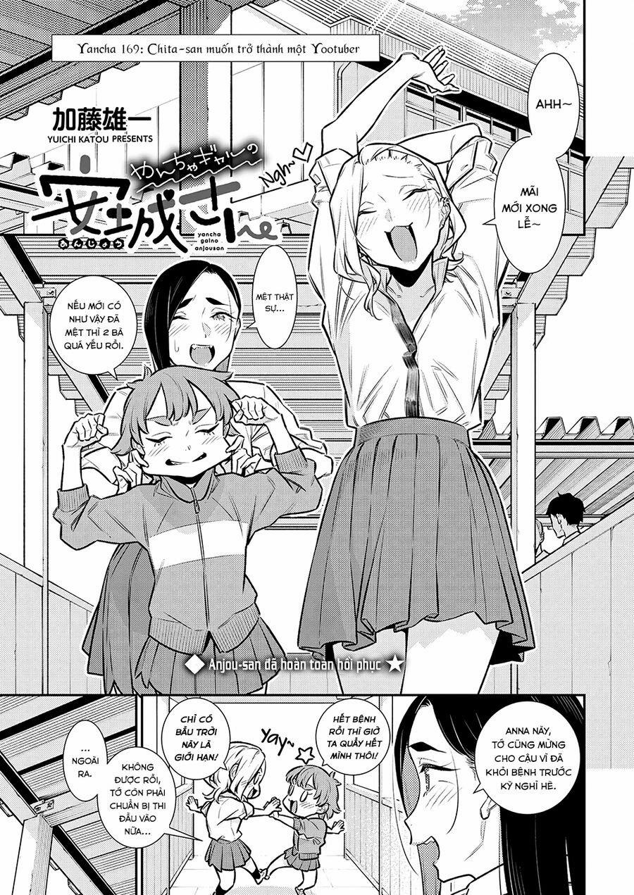 Yancha Gal No Anjou-San Series 169 trang 1