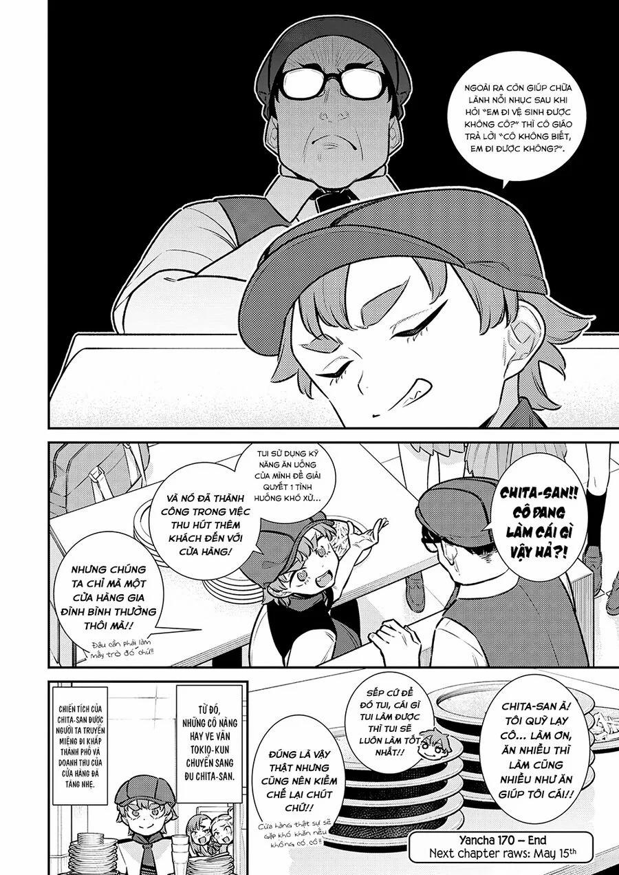 Yancha Gal No Anjou-San Series 170 trang 14