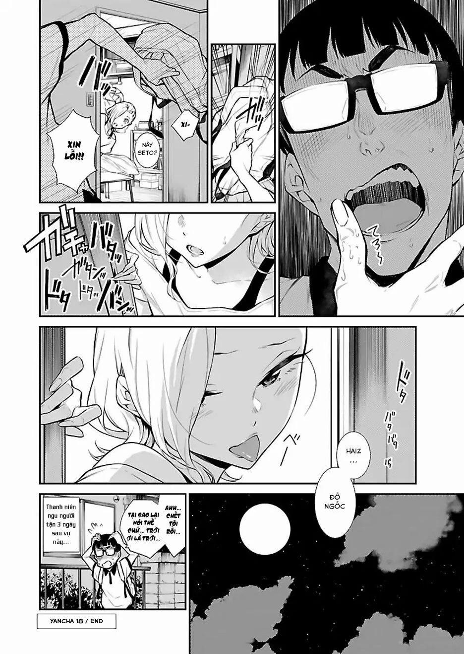 Yancha Gal No Anjou-San Series 18 trang 14