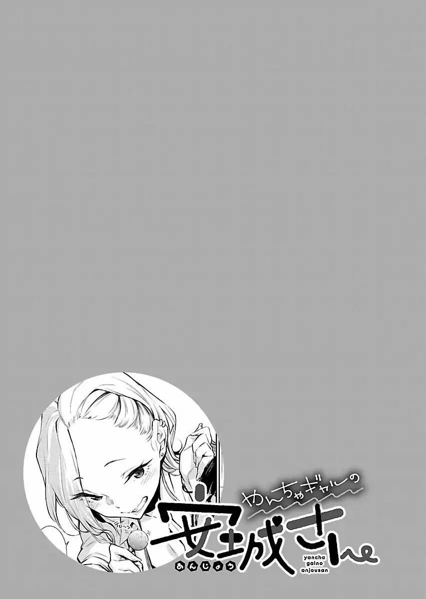 Yancha Gal No Anjou-San Series 4 trang 13