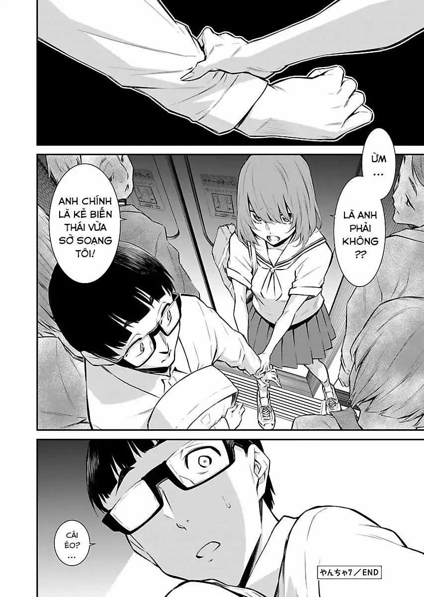 Yancha Gal No Anjou-San Series 7 trang 12