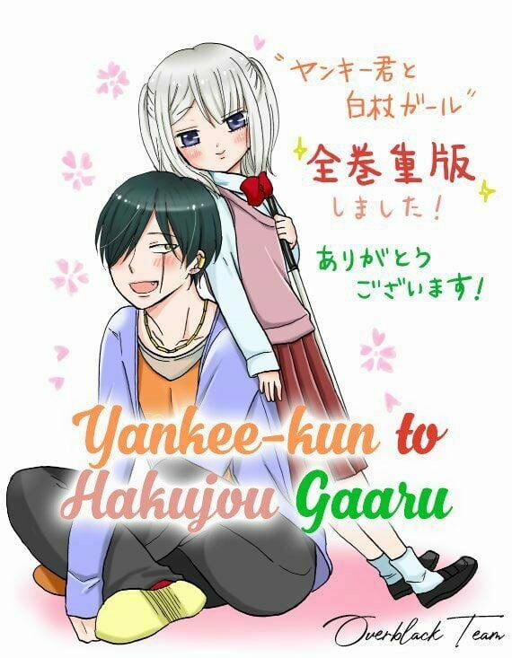 Yankee-Kun To Hakujou Gaaru 14 trang 1
