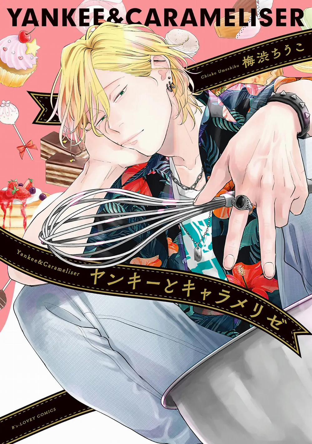 Yankee To Carameliser 1 trang 0