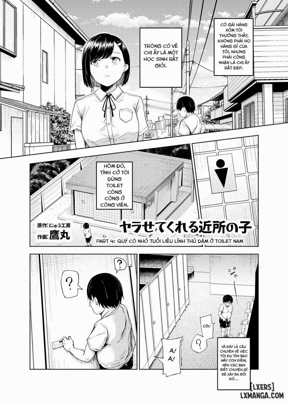 Yarasete Kureru Kinjo no Ko EX～Koitsura Mina Boku to Yaritakute Shikatanai～ Oneshot trang 26