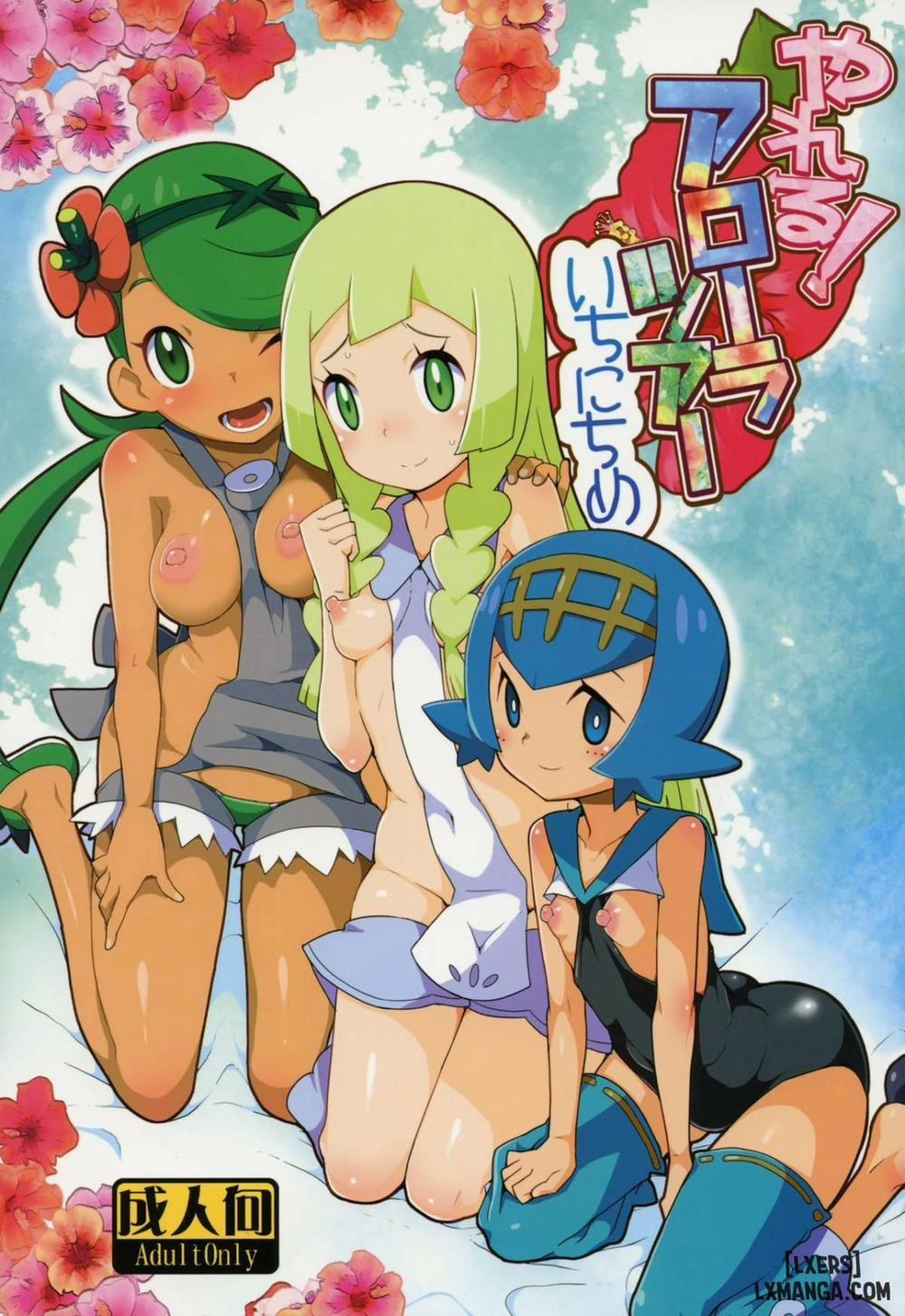 Yareru! Alola Tour Ichinichime Oneshot trang 1