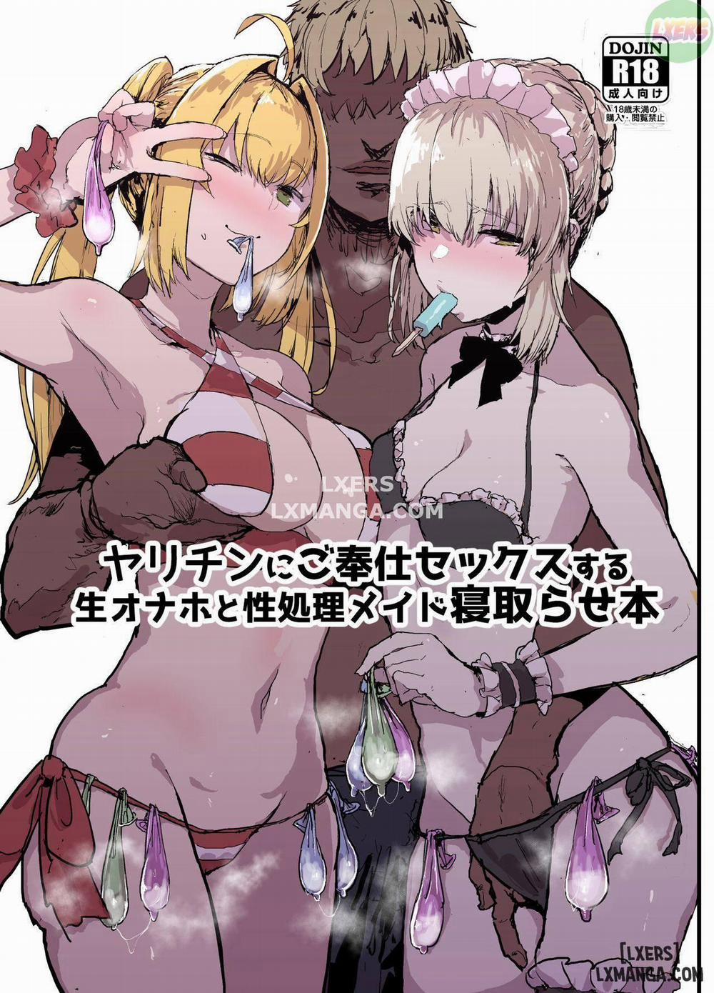 Yarichin ni Gohoushi Sex Suru Nama Oneshot trang 0