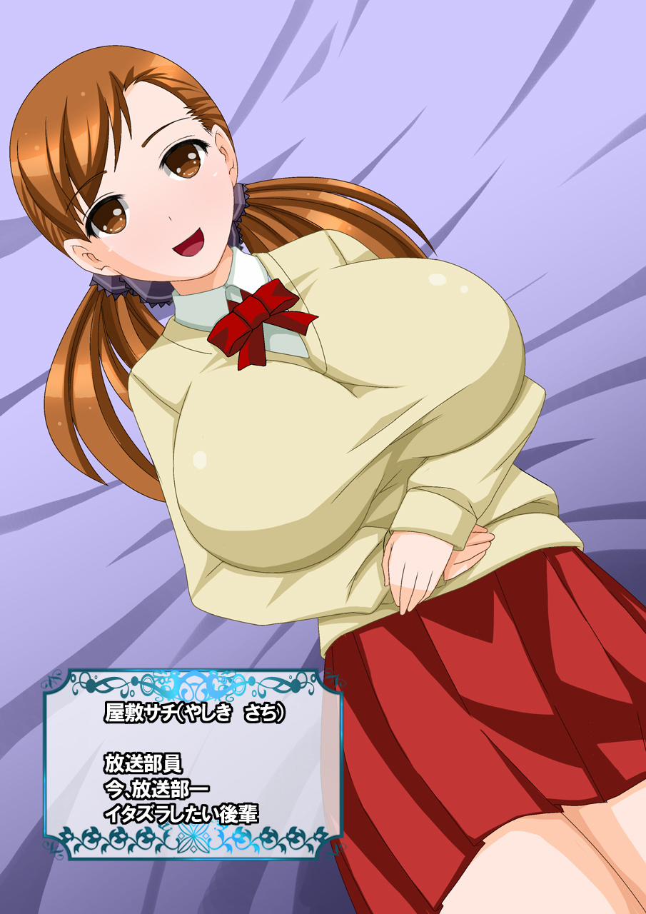 Yarimakuri Hatsujou Shimakuri Koukou Seikatsu Artist [Full Color] trang 0