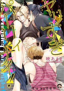 Đọc truyện tranh Yarisugi Party Night