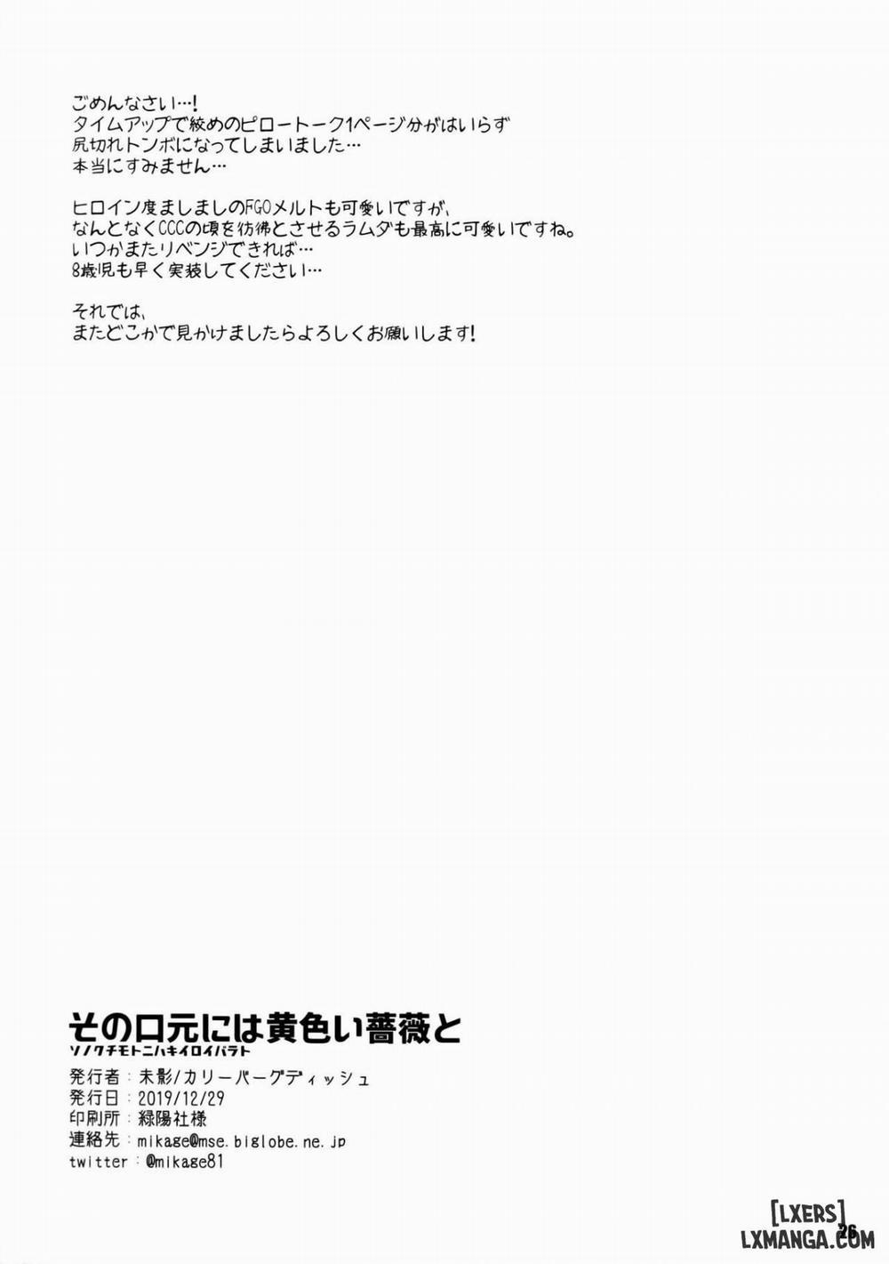 Yellow Rose for these Lips Oneshot trang 25