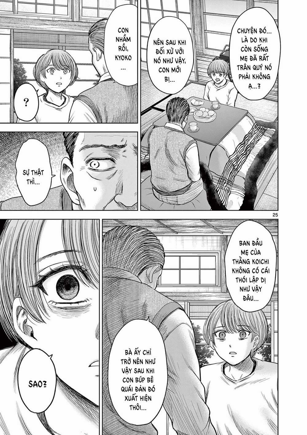 Yếm Đàm Dạ Thoại 4 trang 26