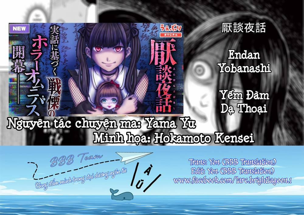 Yếm Đàm Dạ Thoại 6 trang 1