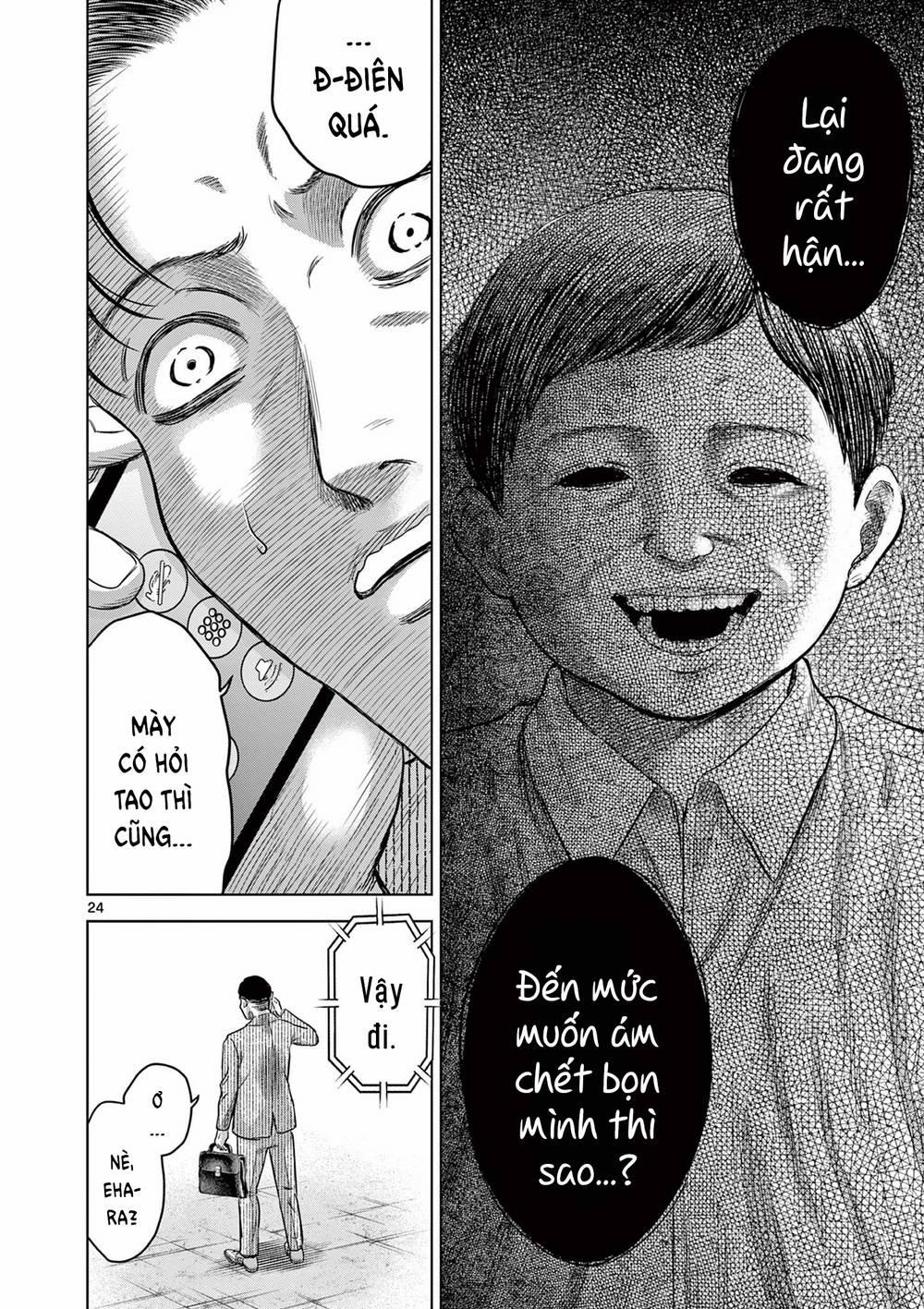 Yếm Đàm Dạ Thoại 6 trang 25