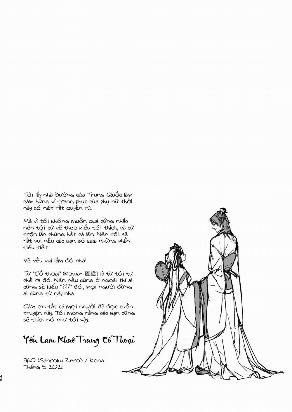 Yến Lam Khuê Trung Cố Thoại 1 trang 48