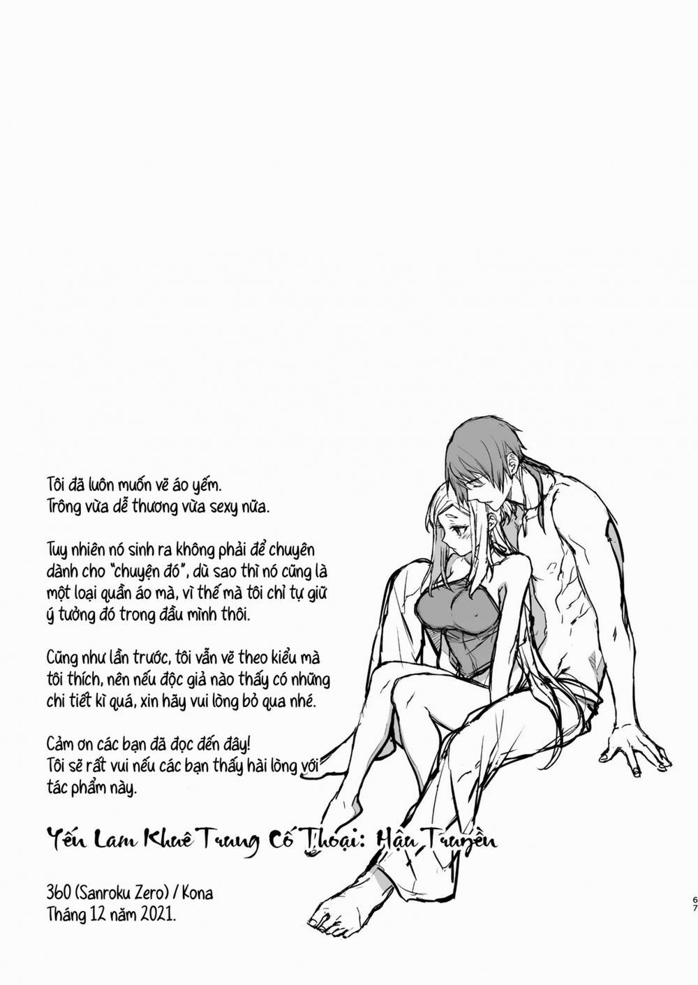 Yến Lam Khuê Trung Cố Thoại 2 trang 67