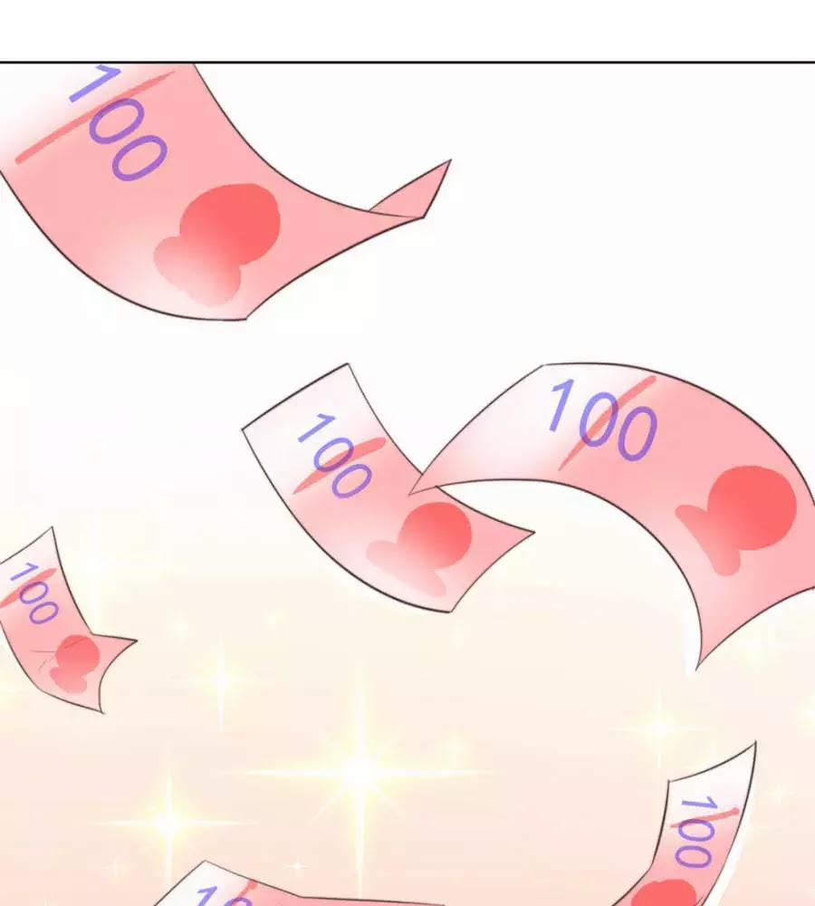 Yển Sư Yêu Hậu 1 trang 0