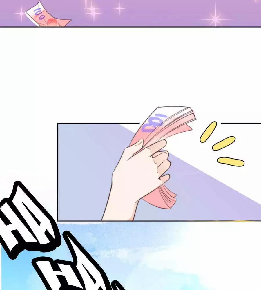 Yển Sư Yêu Hậu 1 trang 2