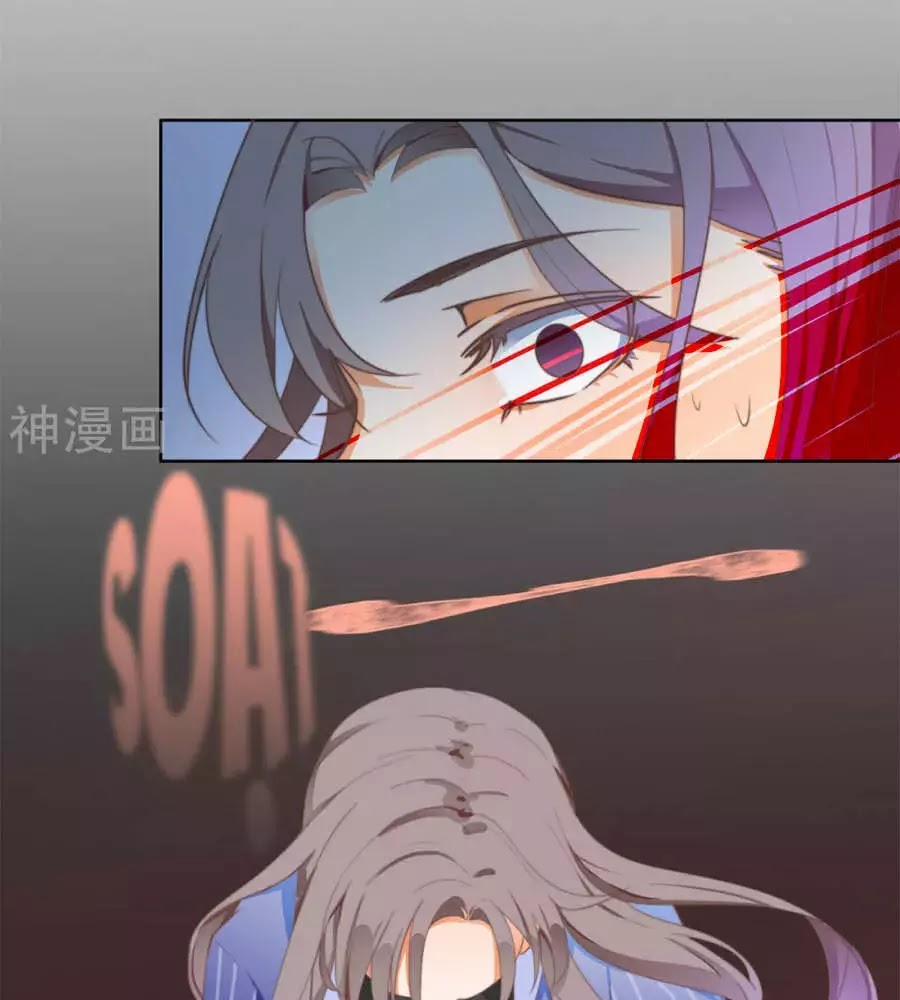 Yển Sư Yêu Hậu 1 trang 28