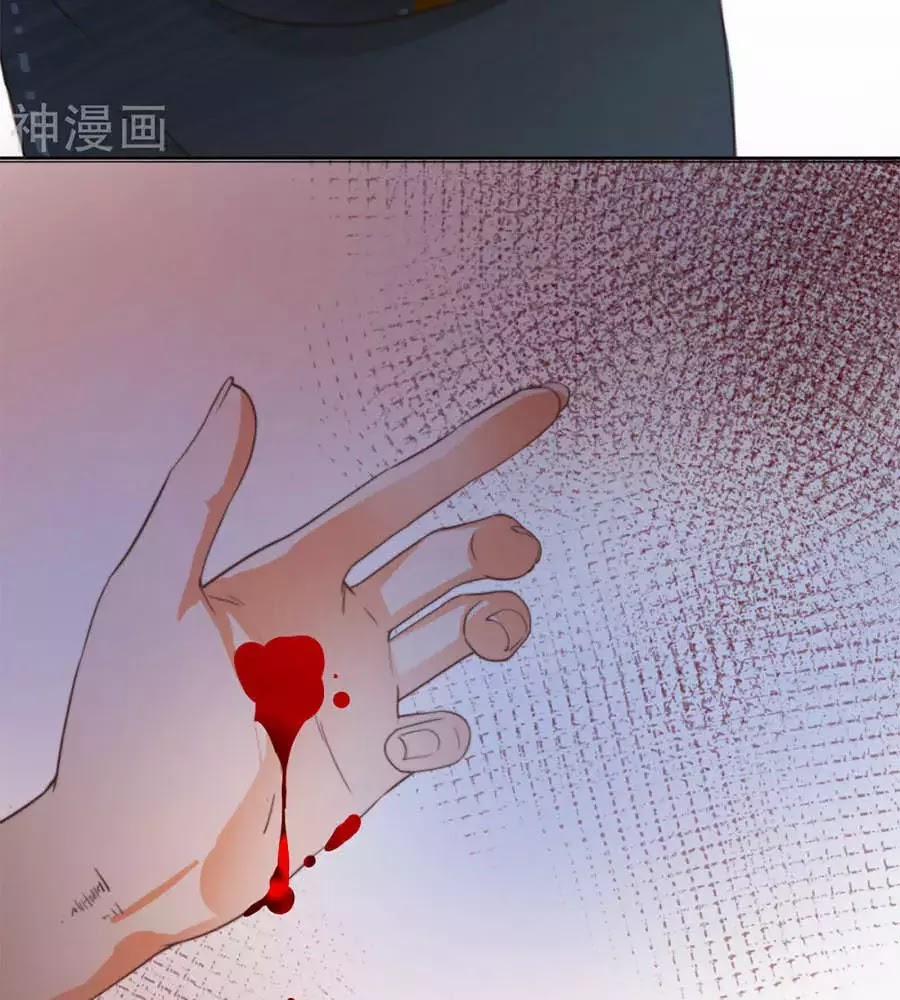 Yển Sư Yêu Hậu 1 trang 30