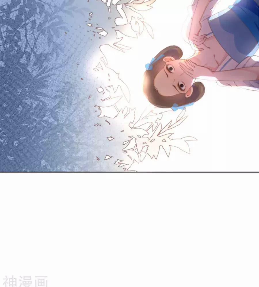 Yển Sư Yêu Hậu 1 trang 37