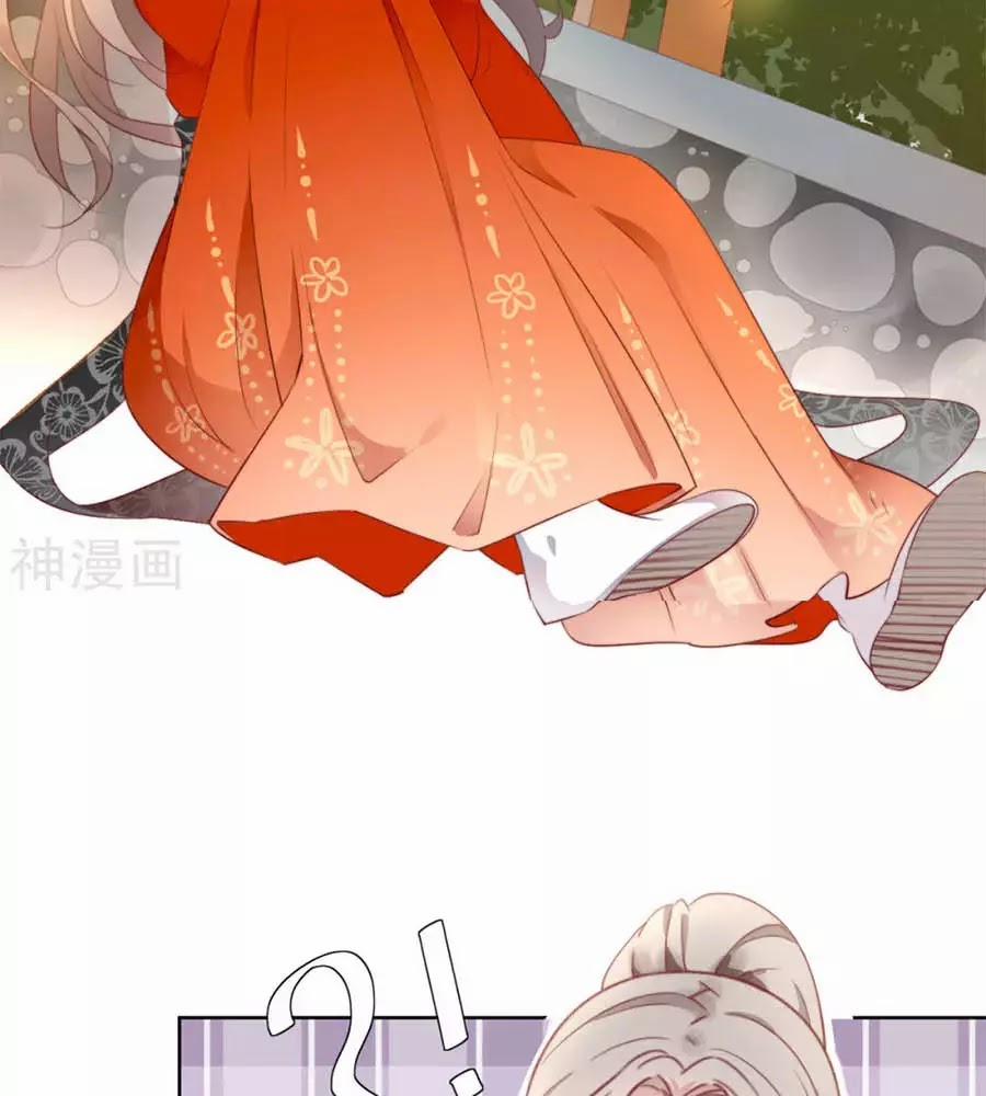 Yển Sư Yêu Hậu 1 trang 42