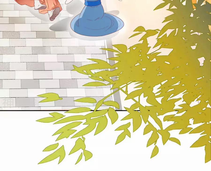 Yển Sư Yêu Hậu 1 trang 45