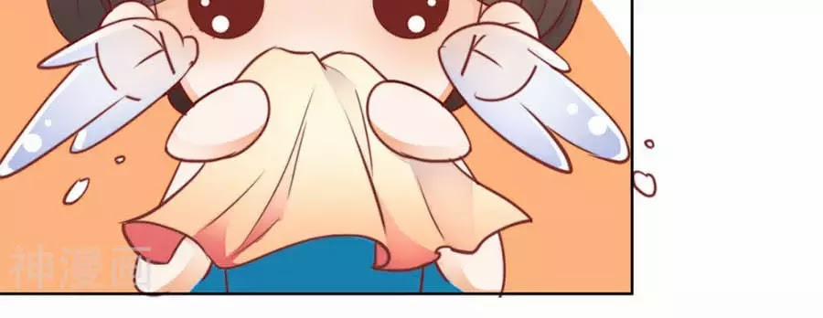 Yển Sư Yêu Hậu 1 trang 52