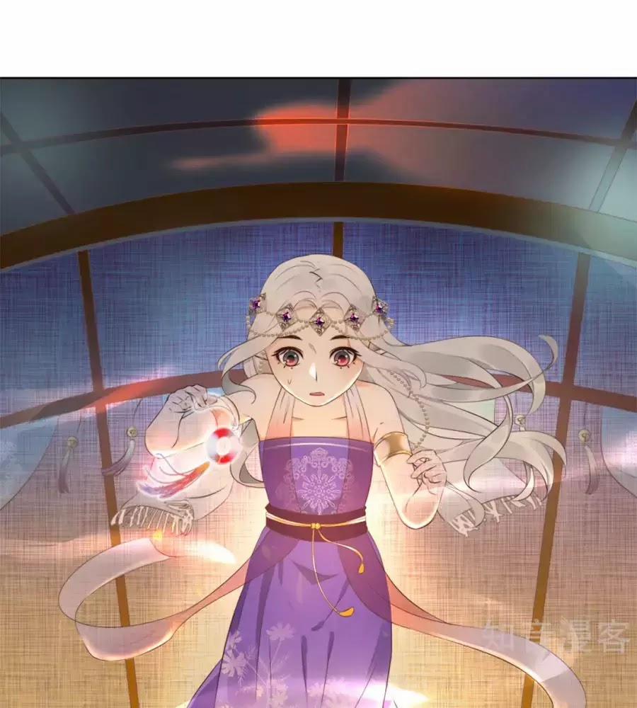 Yển Sư Yêu Hậu 2 trang 5