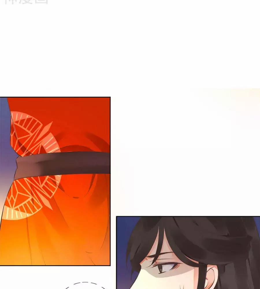 Yển Sư Yêu Hậu 3 trang 19