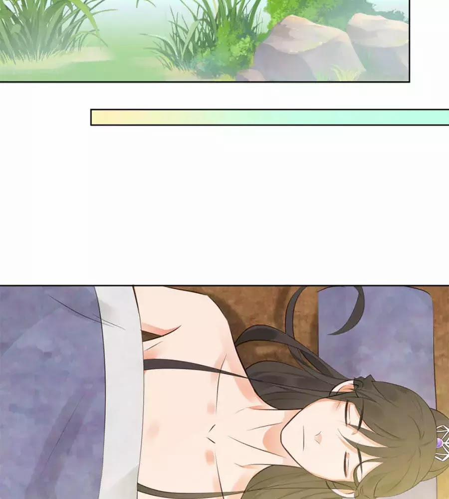 Yển Sư Yêu Hậu 3 trang 29