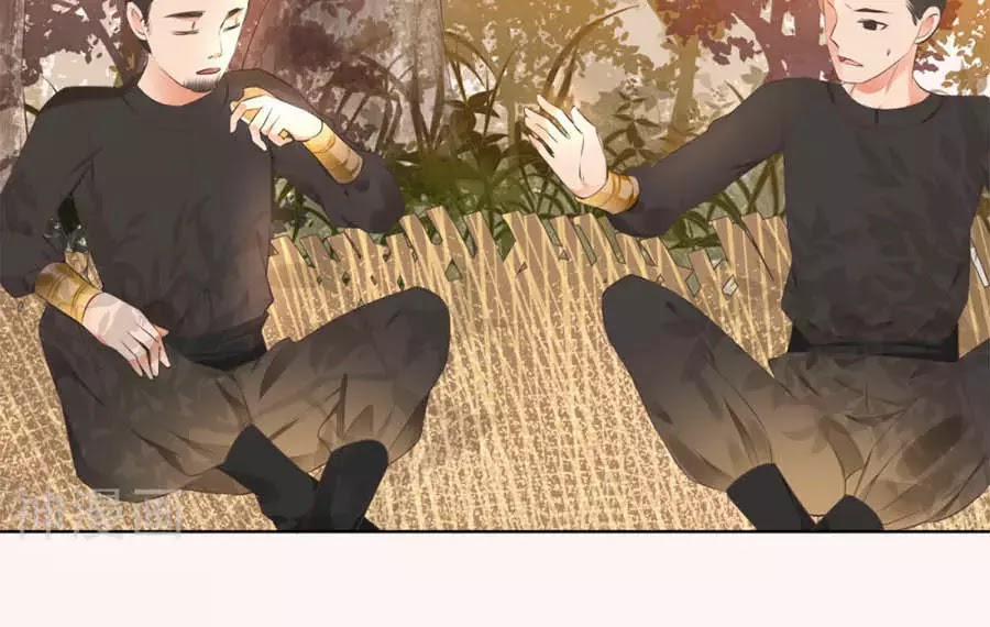 Yển Sư Yêu Hậu 3 trang 3