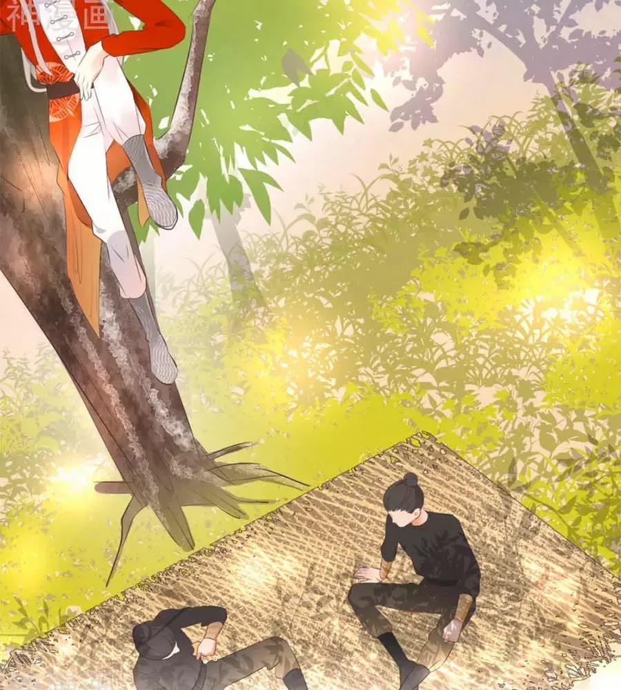 Yển Sư Yêu Hậu 3 trang 5