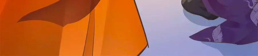 Yển Sư Yêu Hậu 4 trang 25