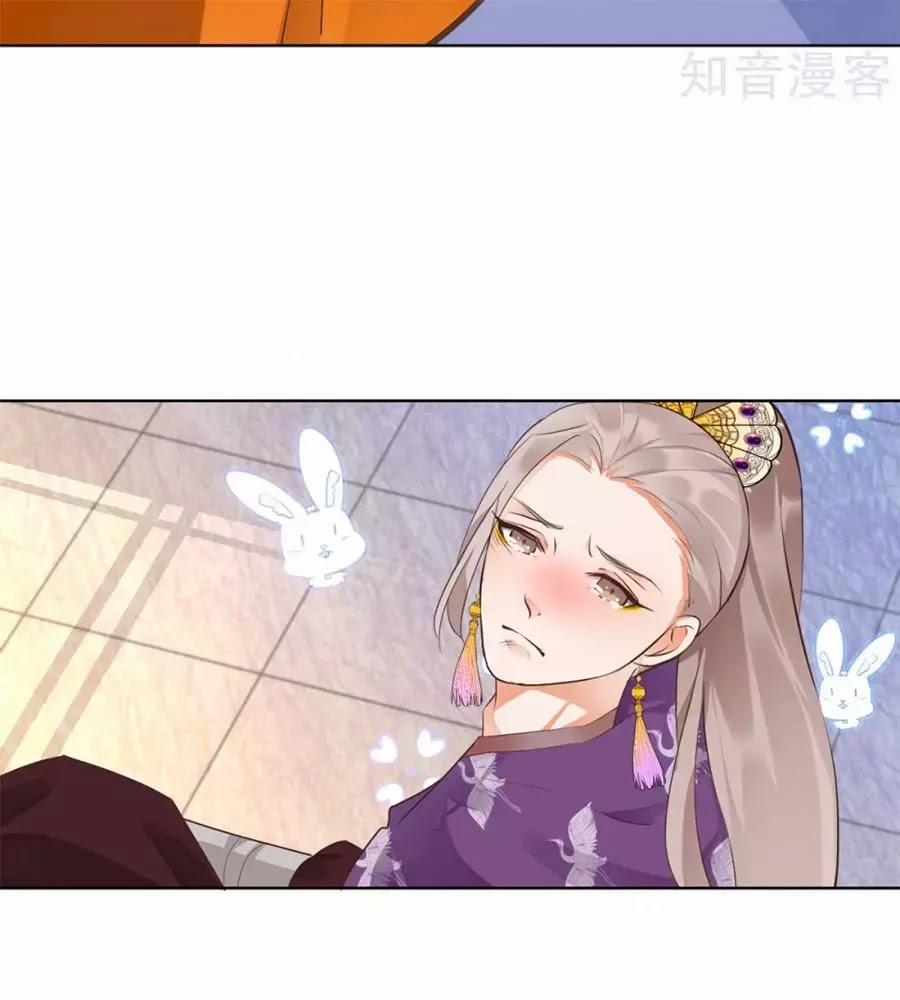 Yển Sư Yêu Hậu 4 trang 26