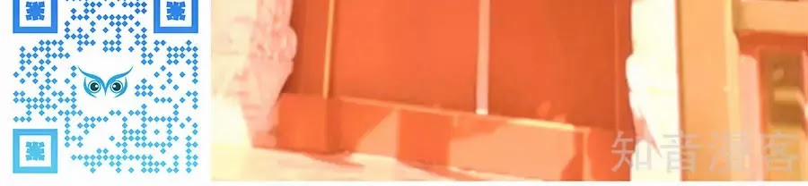 Yển Sư Yêu Hậu 4 trang 39