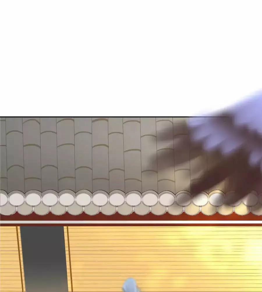 Yển Sư Yêu Hậu 5 trang 0