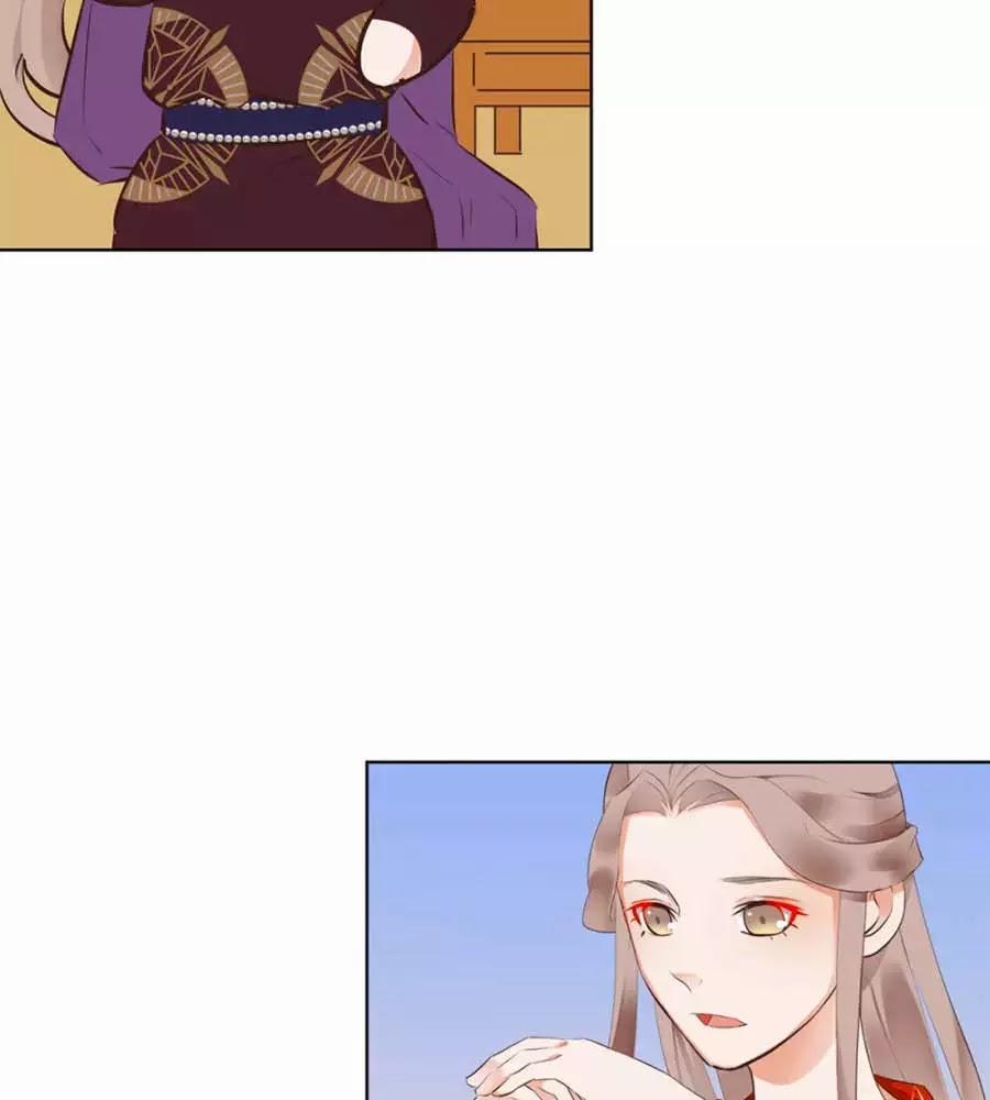 Yển Sư Yêu Hậu 5 trang 29