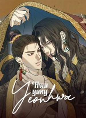 Đọc truyện tranh Yeon Hwa