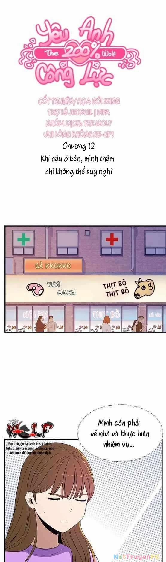 Yêu Anh 200% Công Lực 12 trang 10