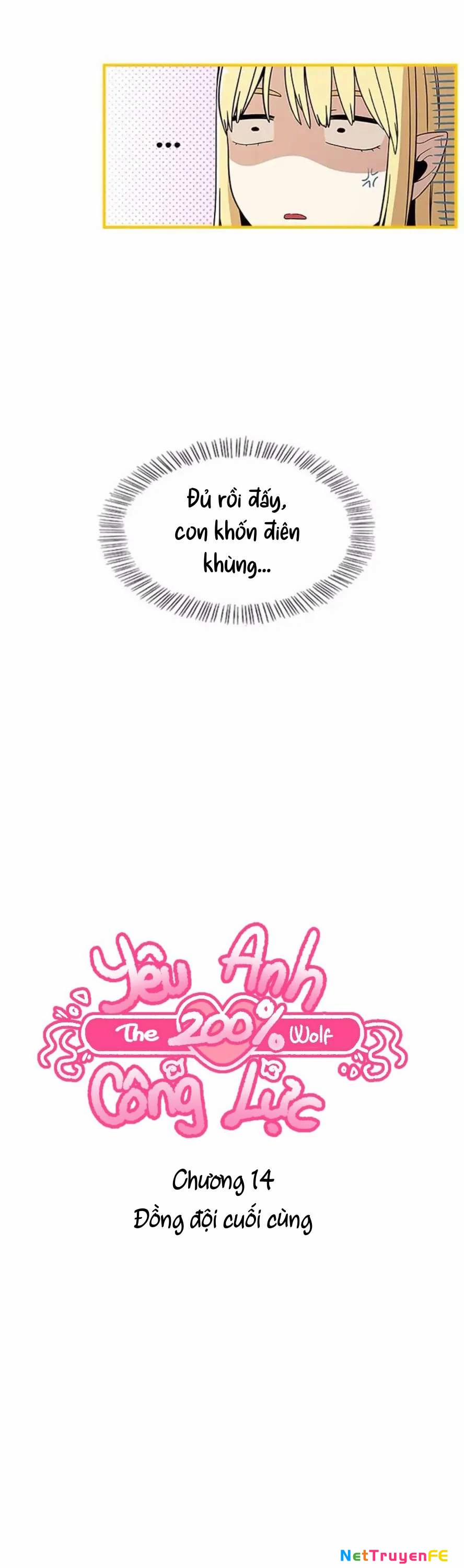 Yêu Anh 200% Công Lực 14 trang 3