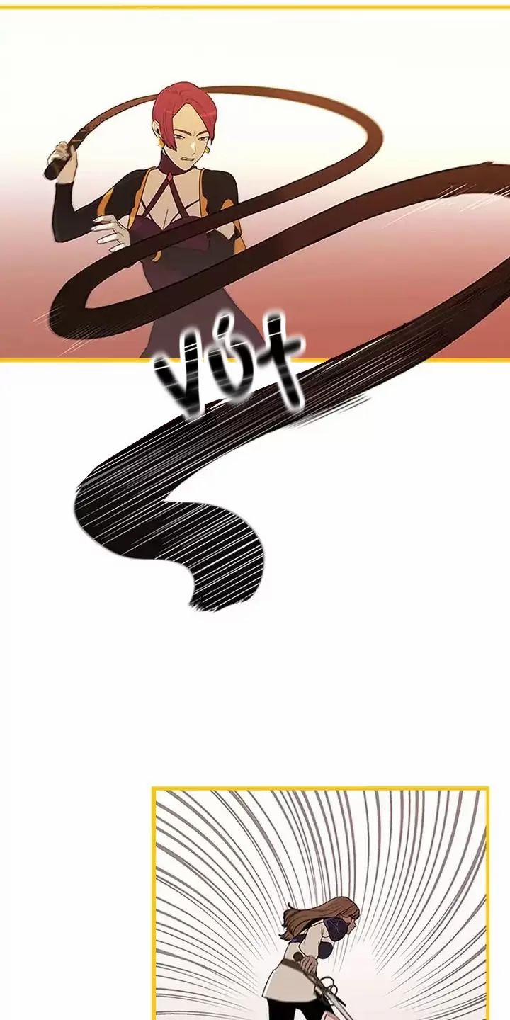 Yêu Anh 200% Công Lực 55 trang 3