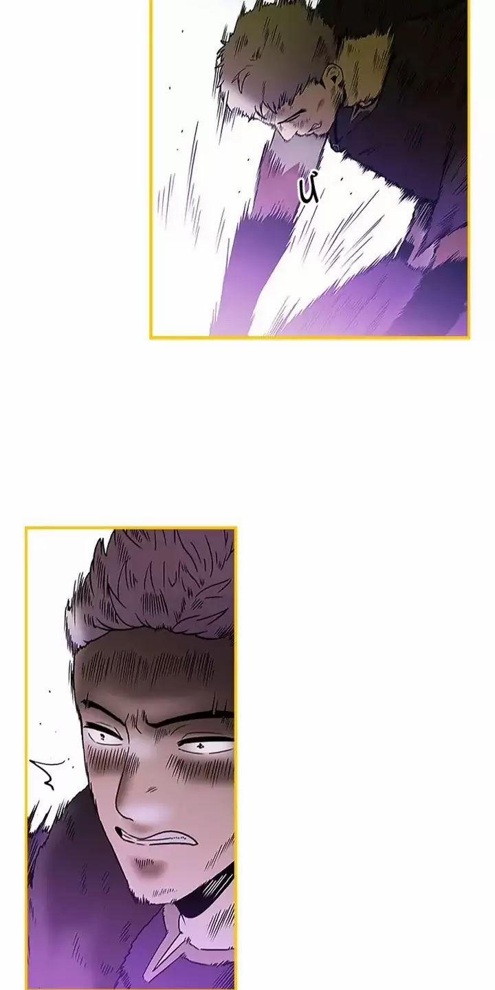 Yêu Anh 200% Công Lực 56 trang 13