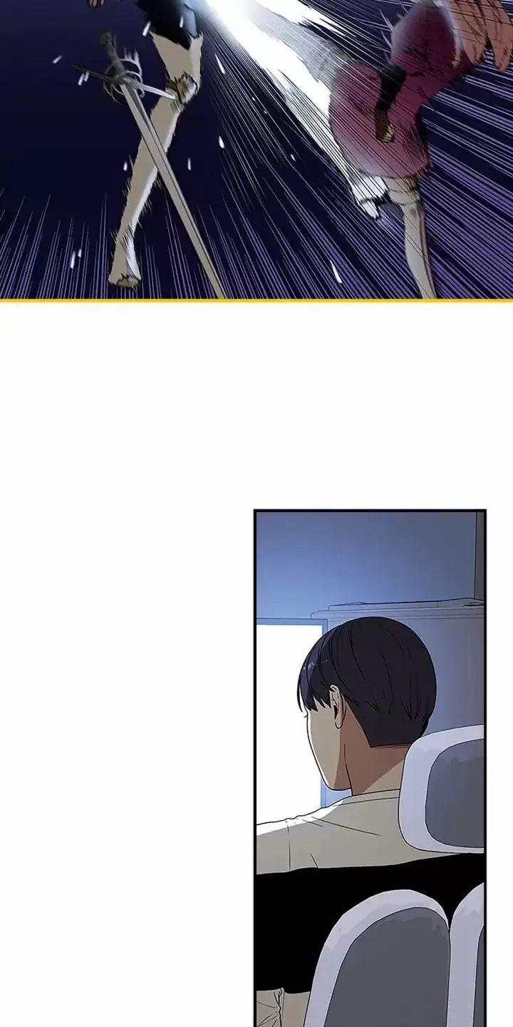 Yêu Anh 200% Công Lực 56 trang 25