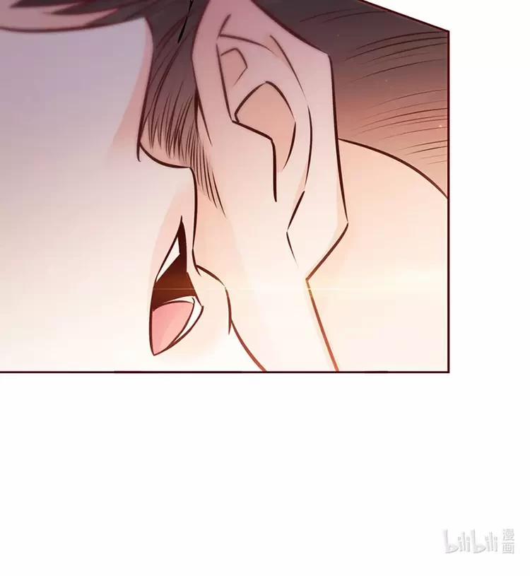 Yêu Anh, Bất Kể Giới Tính 17 trang 26