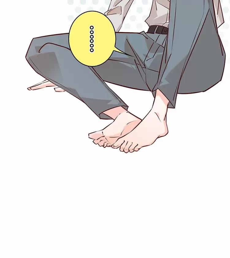 Yêu Anh, Bất Kể Giới Tính 4 trang 12