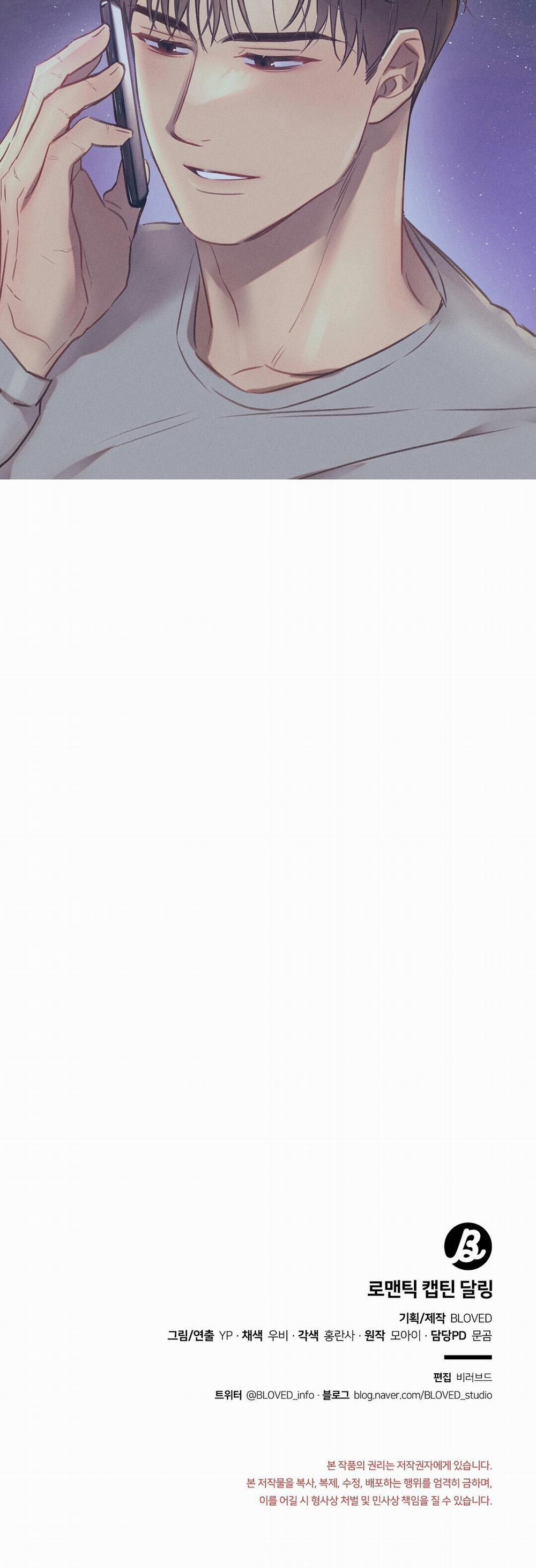 Yêu Anh, Chàng Đại Úy 21 trang 10