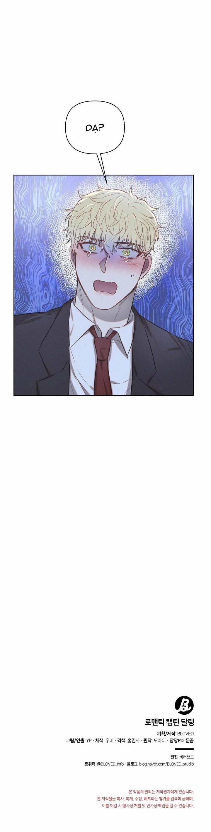 Yêu Anh, Chàng Đại Úy 9 trang 35