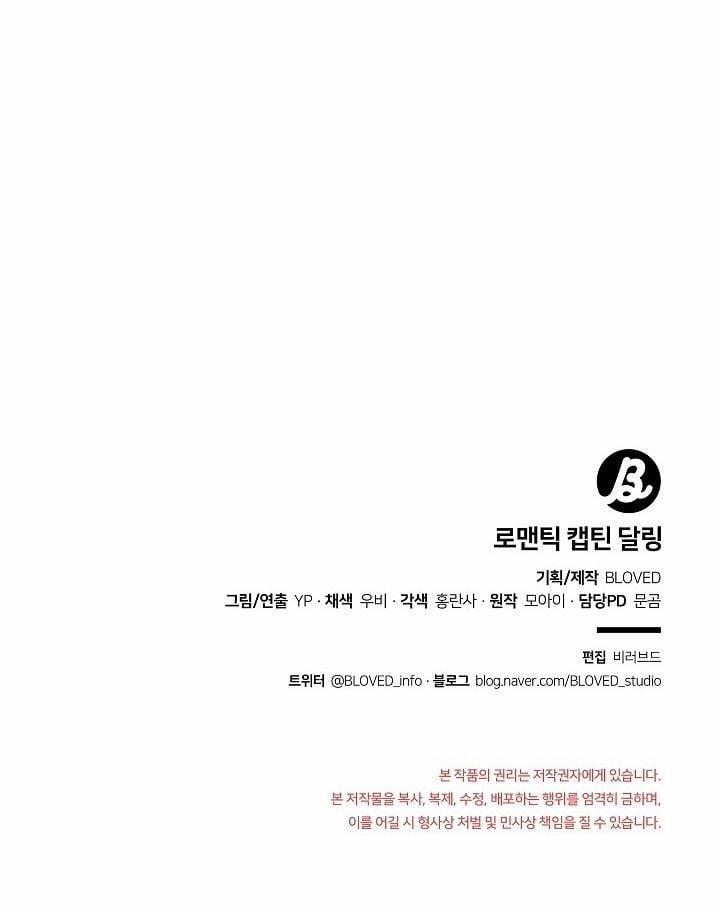 Yêu Chàng Đại Úy Lãng Mạn 1.2 trang 59