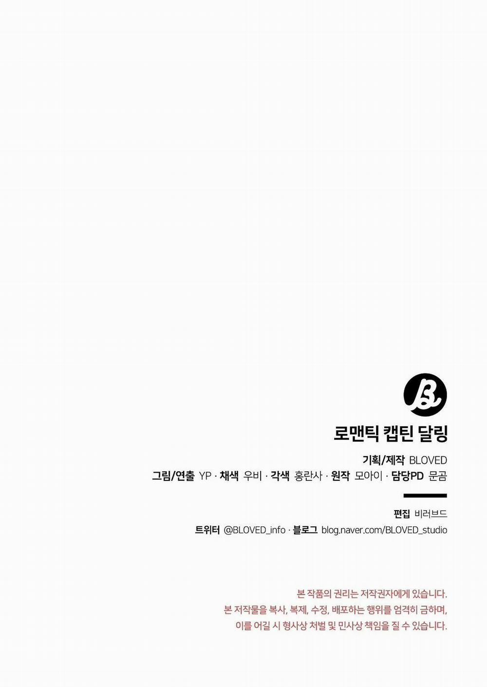 Yêu Chàng Đại Úy Lãng Mạn 16.2 trang 37