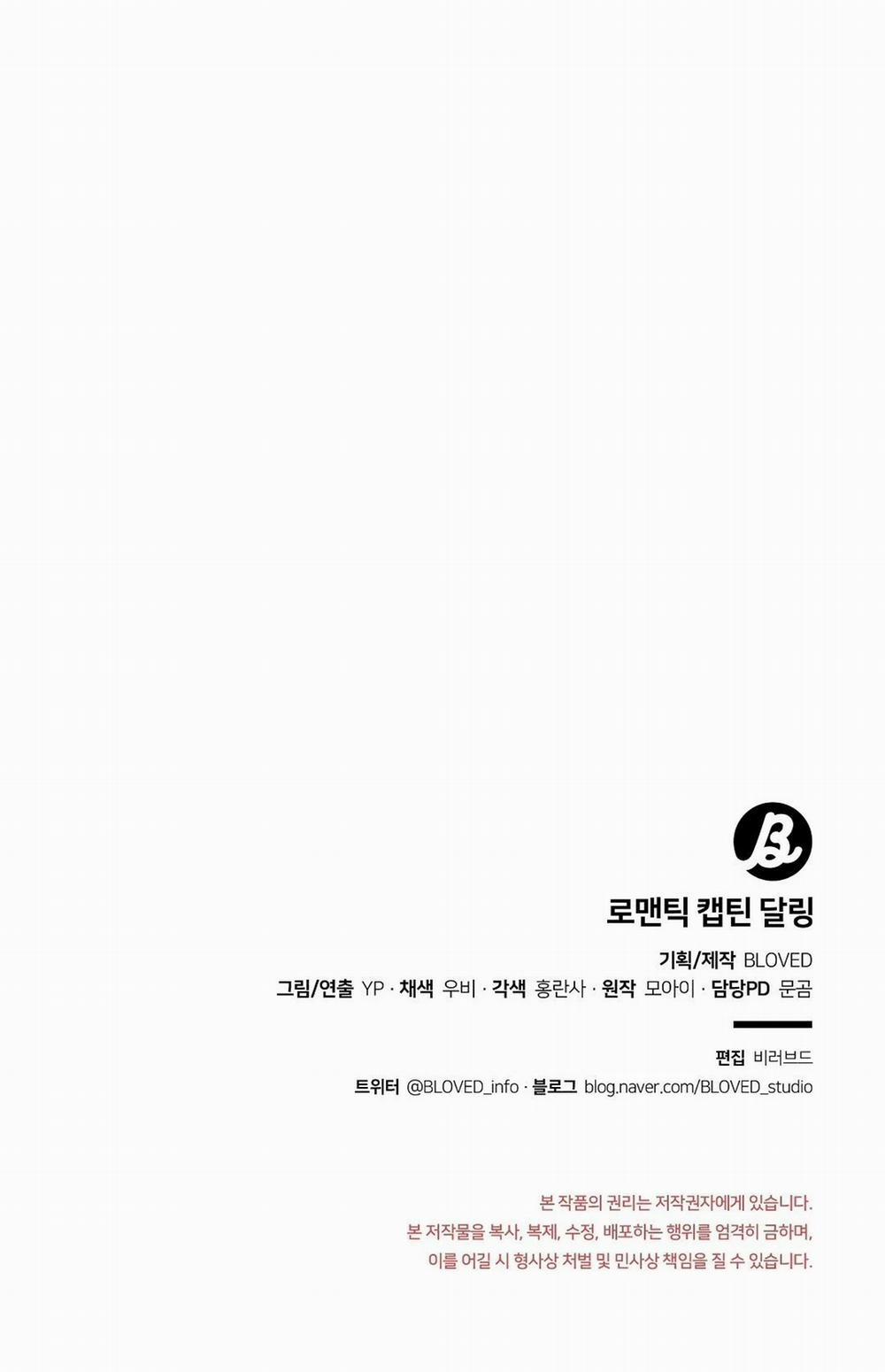 Yêu Chàng Đại Úy Lãng Mạn 22.2 trang 23